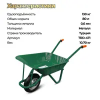 слайд 0