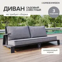 слайд 0