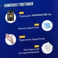 слайд 8