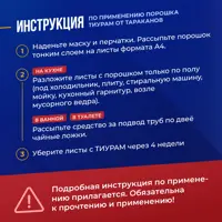 слайд 17