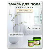 слайд 6