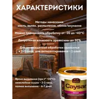 слайд 5