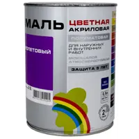 слайд 0