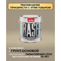 слайд 6