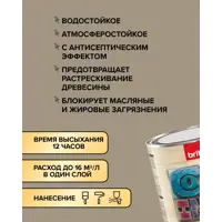 слайд 5