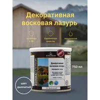 слайд 0