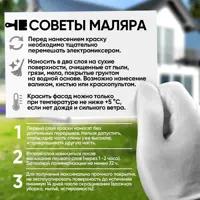 слайд 3