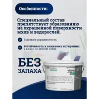 слайд 4