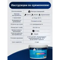слайд 7