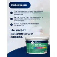 слайд 4