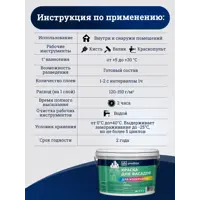 слайд 5