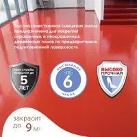 слайд 0