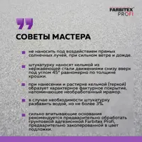 слайд 3