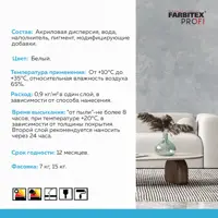 слайд 5