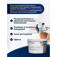 слайд 4