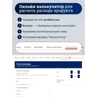 слайд 6
