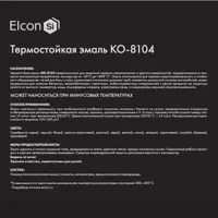 слайд 4