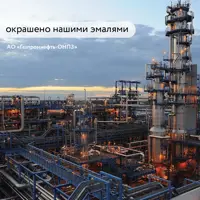слайд 10