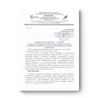 слайд 17