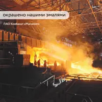 слайд 7