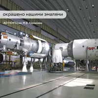 слайд 11