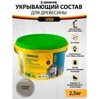 слайд 0