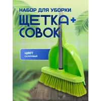 слайд 0