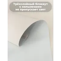 слайд 3