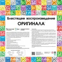 слайд 5
