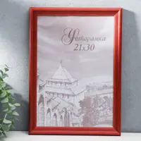 слайд 0