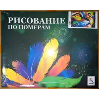 слайд 0
