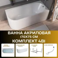 слайд 5