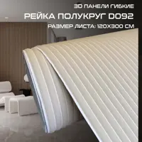 слайд 0