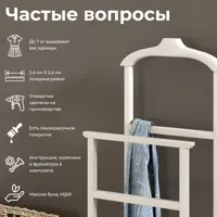 слайд 5