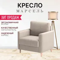 слайд 8
