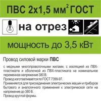 слайд 4