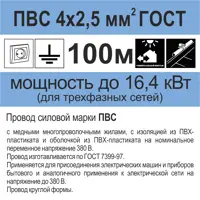 слайд 4