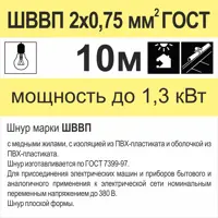 слайд 4