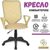 слайд 0