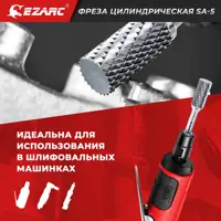 слайд 6
