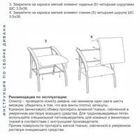 слайд 5