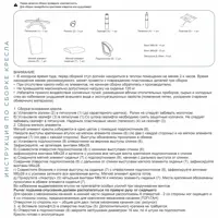 слайд 4