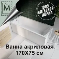 слайд 12