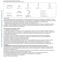 слайд 4