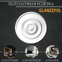 слайд 0