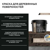 слайд 5
