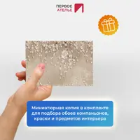 слайд 7