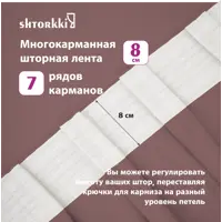 слайд 6