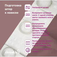 слайд 7