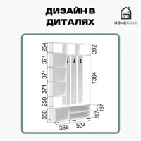 слайд 3